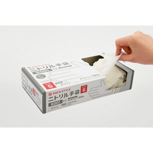 ニトリル手袋6001粉無 S 白 8セット