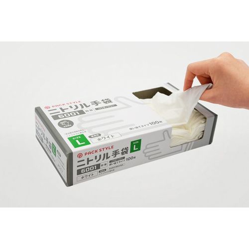 ニトリル手袋6001粉無 L 白 8セット