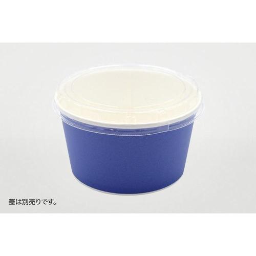 耐熱紙カップ850 濃紺 12セット