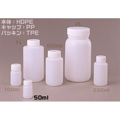 Jボトル丸型広口50ml 滅菌済 500本入
