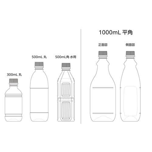 ペットボトルPET500角水用500ml50セット