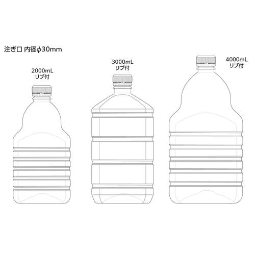 ペットボトルPET2Lリブ付2000ml10セット