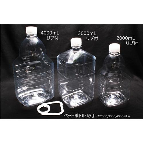 ペットボトルPET2Lリブ付2000ml10セット