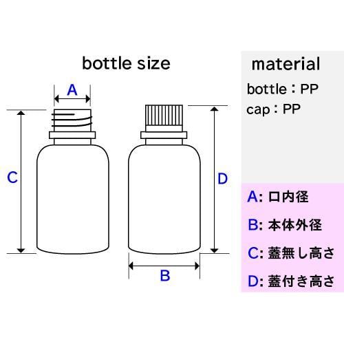NPボトル広口1L 50本入 滅菌