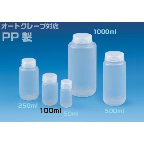 NPボトル広口 100ml (100本入) 滅菌