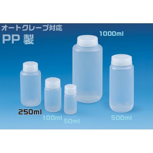 NPボトル広口 250ml (100本入) 滅菌