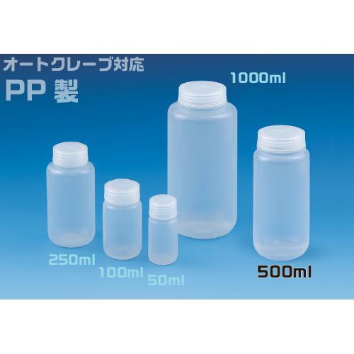 NPボトル広口 500ml (50本入) 滅菌