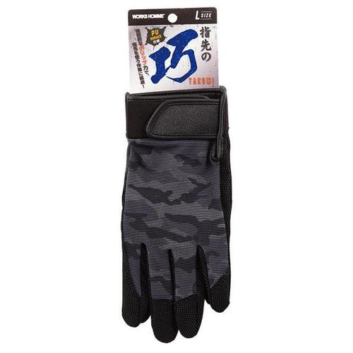 合成皮革手袋指先の巧Lサイズ10双入 2セット