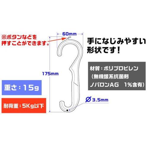 感染予棒 ブラック 30セット