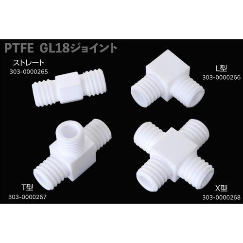 BL53918 GL18コネクターボディ L型