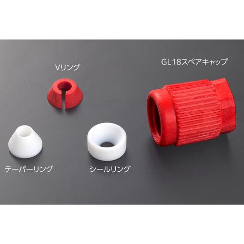 フッ素樹脂GL18ジョイント BL59326
