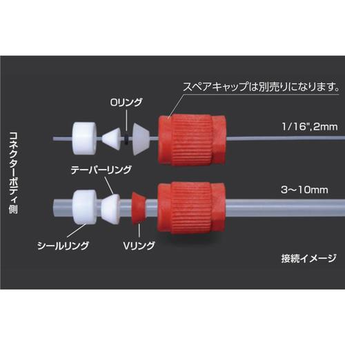 フッ素樹脂GL18ジョイント BL59826