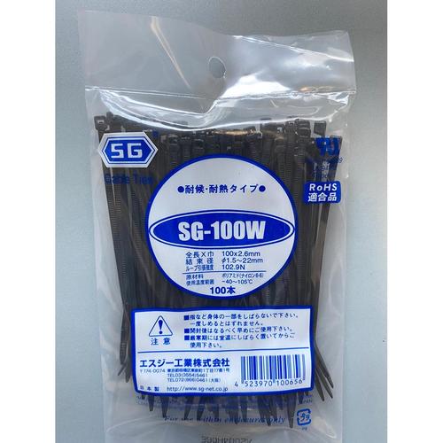 スタンダードタイ黒 (100本入) 20セット