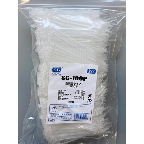 スタンダードタイ耐薬品タイプ透明(1000本入)