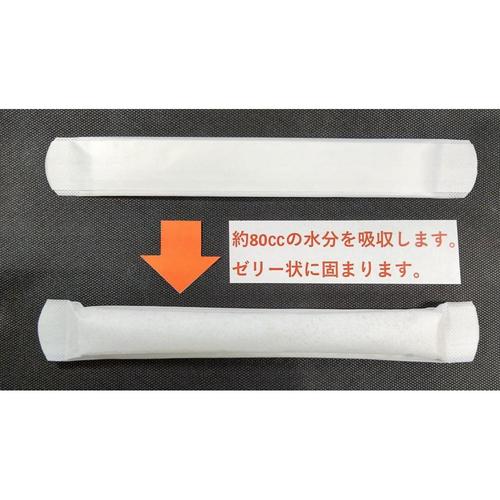 SWEATFree額汗取りパッドテープタイプ ×2