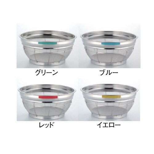F型ざる14メッシュ レッド 18cm 2セット