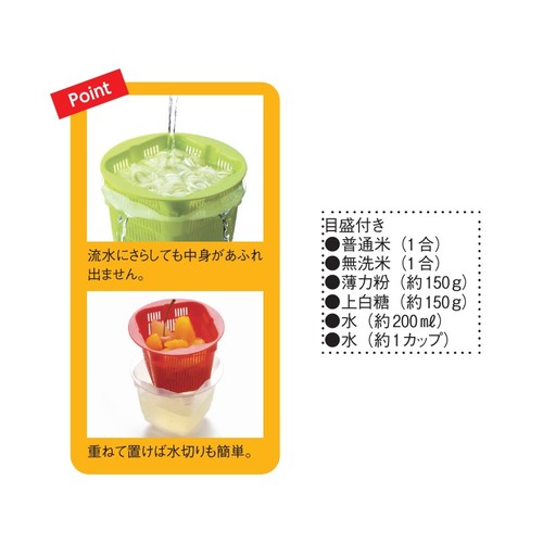 プチコランダー PC−775 グリーン 5セット