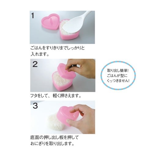 ギュッとポン!ハート型 WE−403 5セット