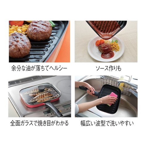 レイエ フタ付きおさかなロースター LS1504