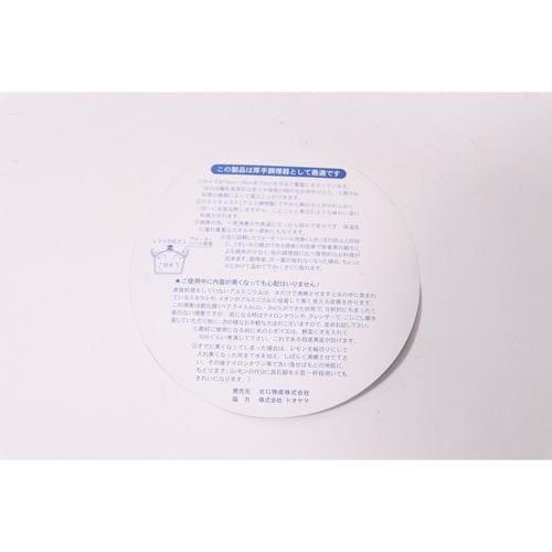 アルミ鋳物文化鍋16cm(1.7L) 3セット