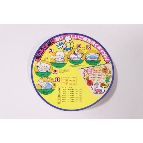 アルミ鋳物文化鍋22cm(4.1L) 2セット