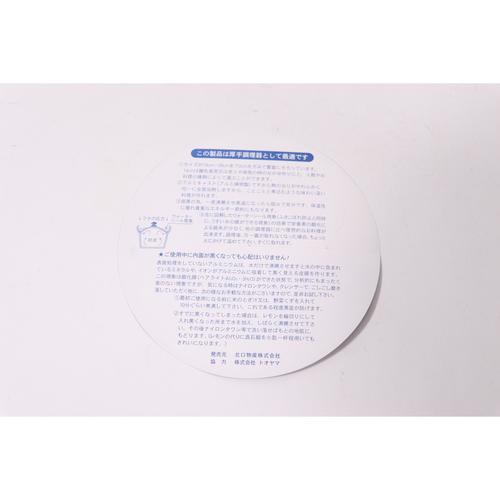 アルミ鋳物文化鍋22cm(4.1L) 2セット