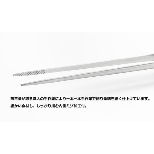 シェフトングSPピンクゴールド 4セット