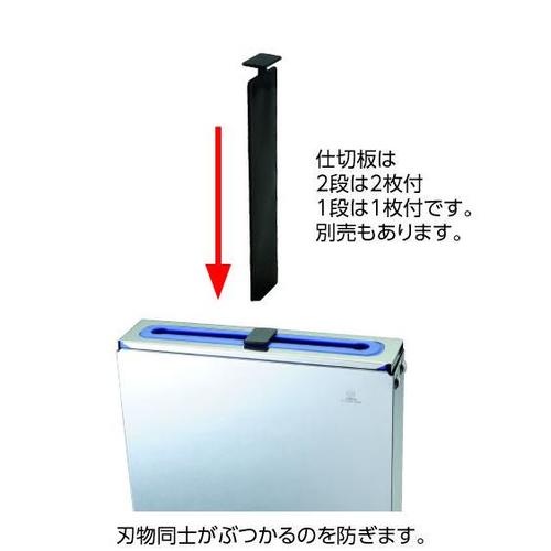 分解・清潔包丁差用仕切板(黒) 59セット