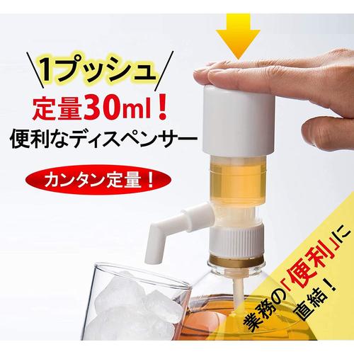 ワンプッシュ定量ディスペンサー一押くん10×6