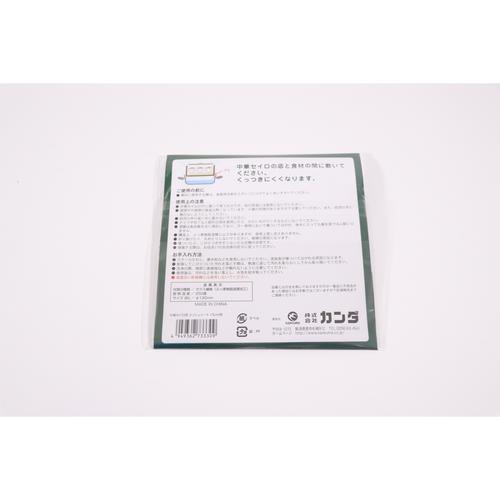 中華セイロ用メッシュシート15cm用(5枚入)×5