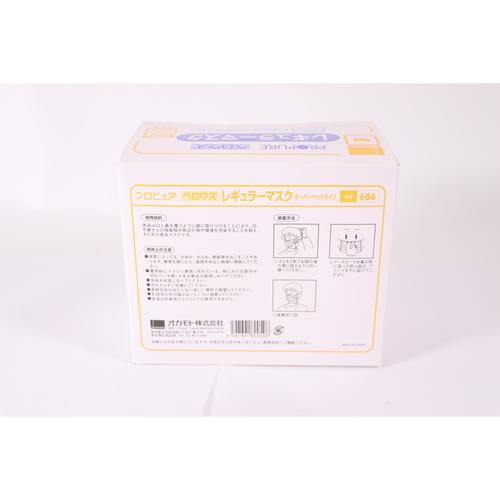 ベロウズレギュラーマスク100入 9セット