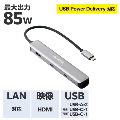 USBType−Cハブ 6−in−1 グレー