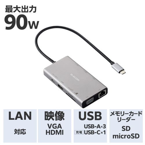 USBType−Cハブ 10−in−1 グレー