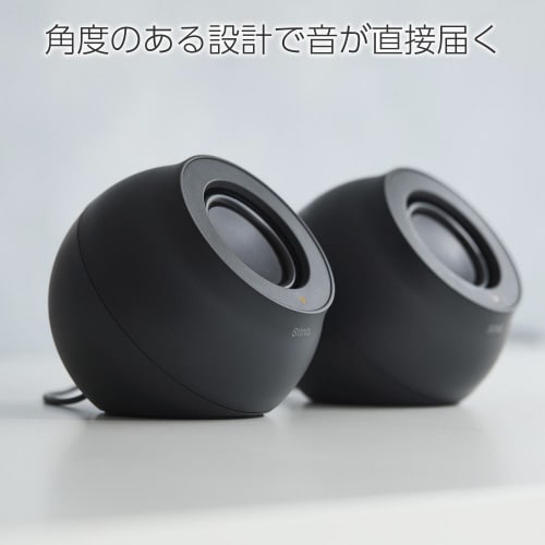 PCスピーカー 4種類接続 コンパクト ブラック