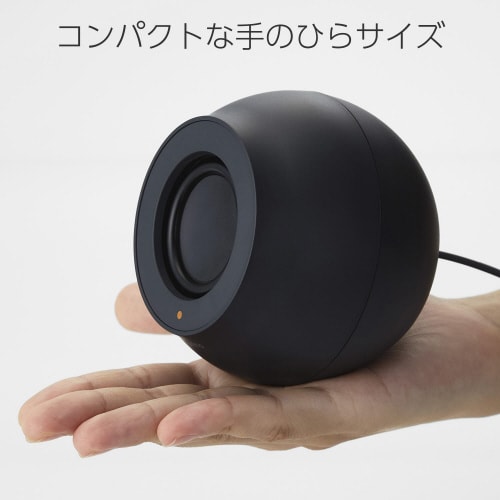 PCスピーカー 4種類接続 コンパクト ブラック