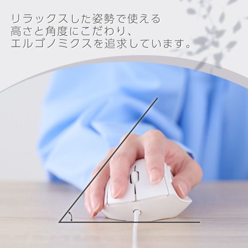 有線マウス 静音 5ボタン Mサイズ ホワイト