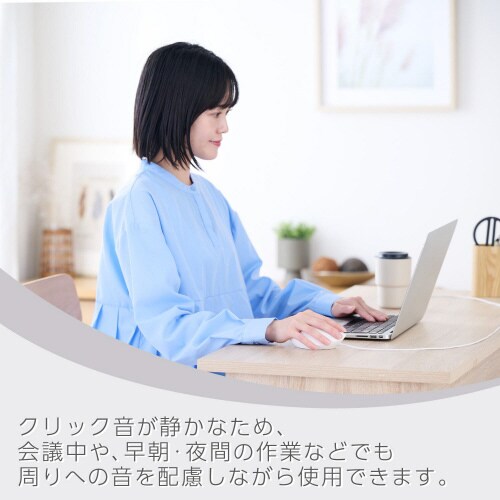 有線マウス 静音 5ボタン Mサイズ ホワイト