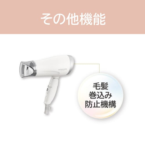 マイナスイオンヘアドライヤー