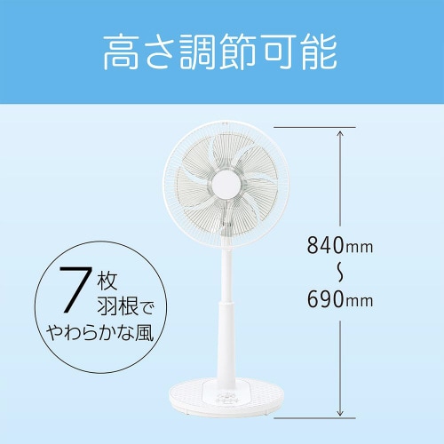 リビング扇風機
