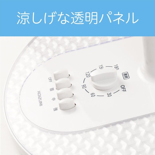 リビング扇風機