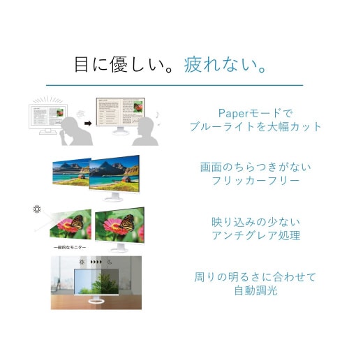 27型 Type−C搭載モニター ブラック