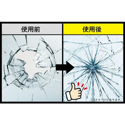 防犯フィルム CPマーク準拠 A3サイズ 2枚組