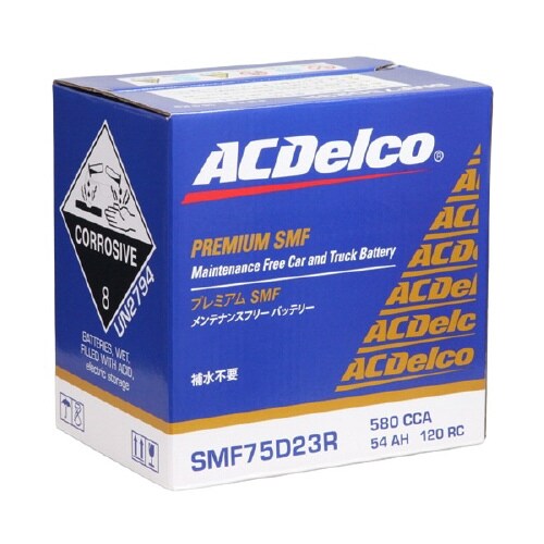 国産車バッテリー SMF75D23R