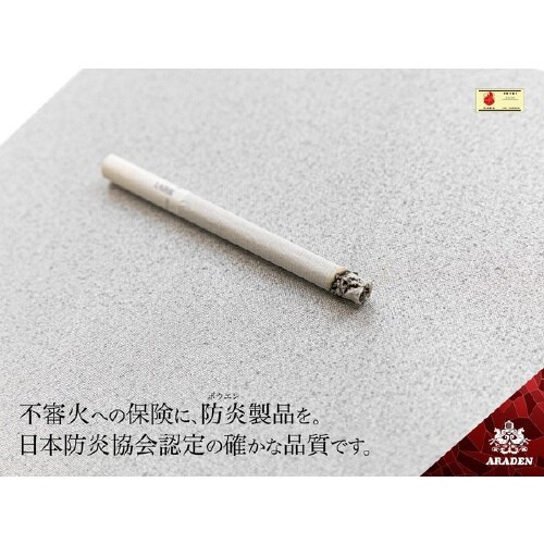 クルマ用 防炎裏起毛ボディーカバー A−UK02