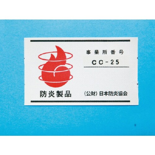 クルマ用 オクトプラスボディーカバーSBP−L1B