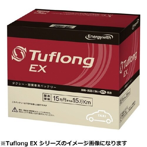 国産車用カーバッテリー EXA−D26L