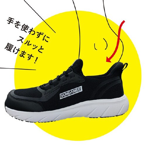 超軽量セーフティースニーカー