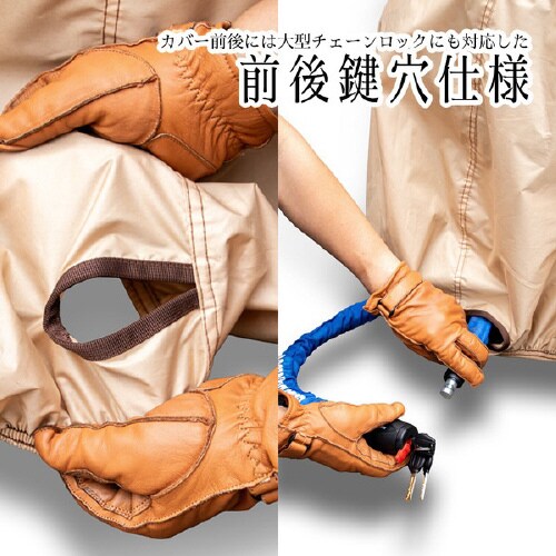汎用バイクカバー IMA92702