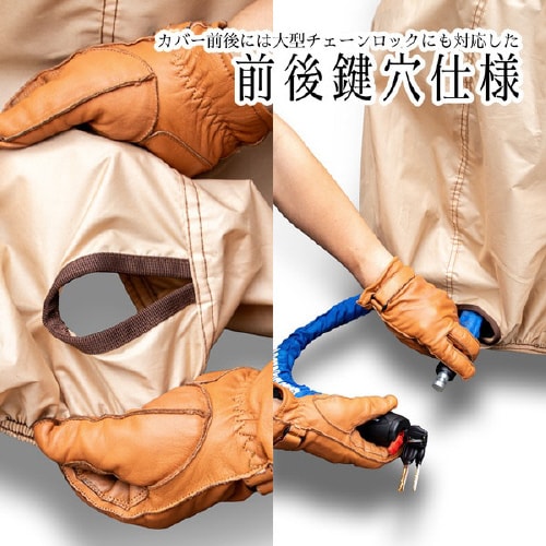 汎用バイクカバー IMA92706