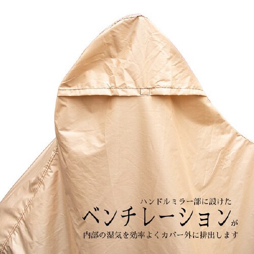 汎用バイクカバー IMA92712